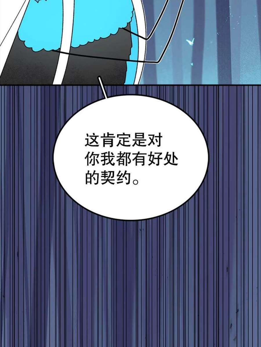时间静止的房子39.终于等到你
