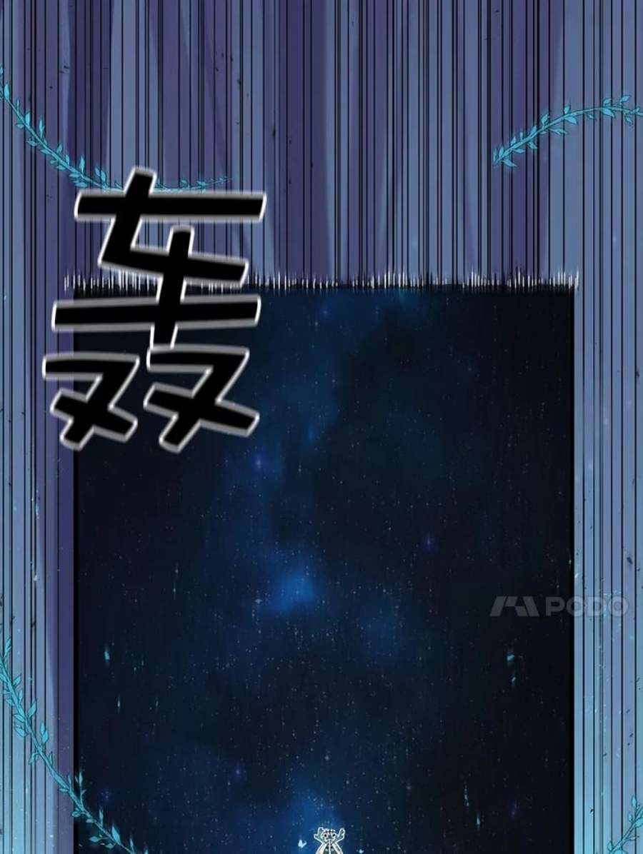时间静止的房子39.终于等到你