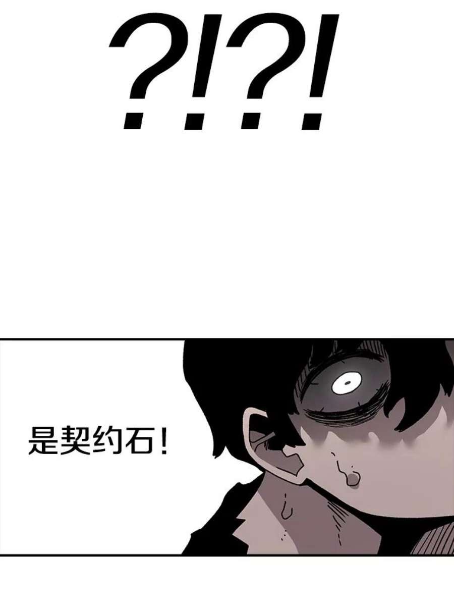 时间静止的房子39.终于等到你
