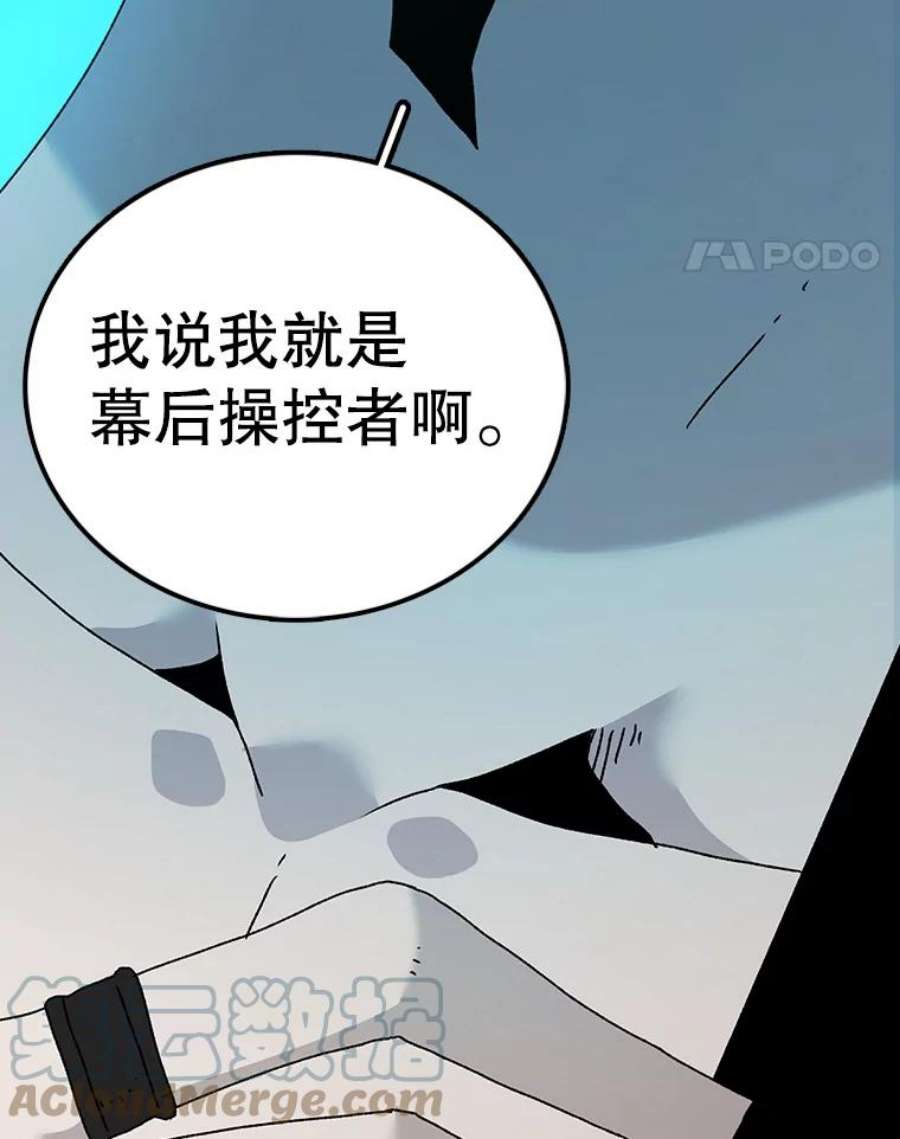 时间静止的房子39.终于等到你