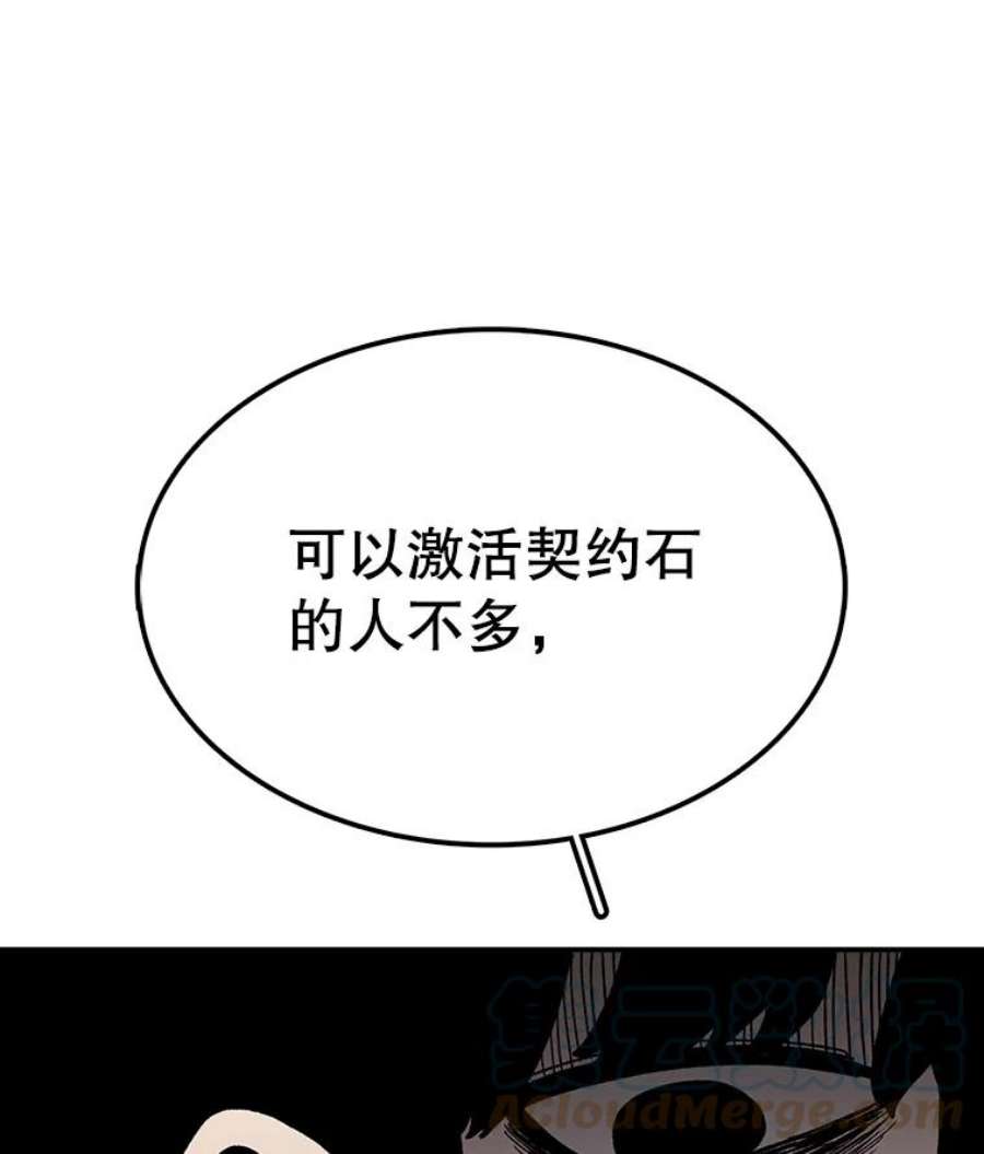 时间静止的房子39.终于等到你
