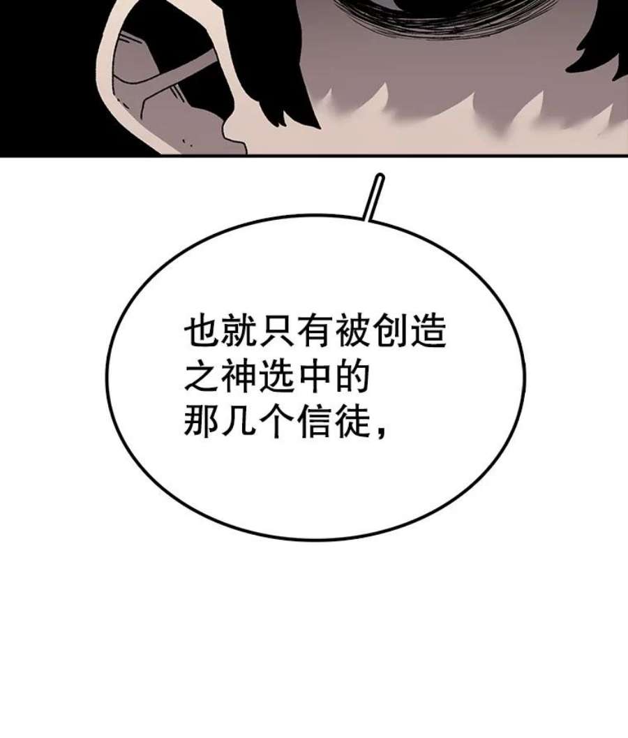 时间静止的房子39.终于等到你