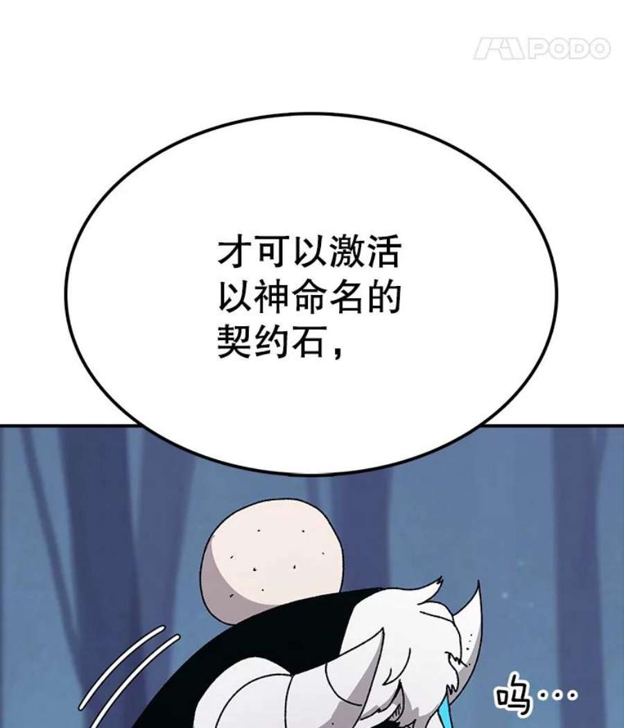 时间静止的房子39.终于等到你