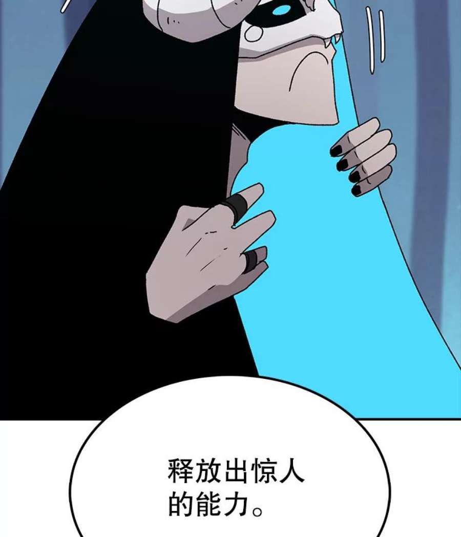 时间静止的房子39.终于等到你