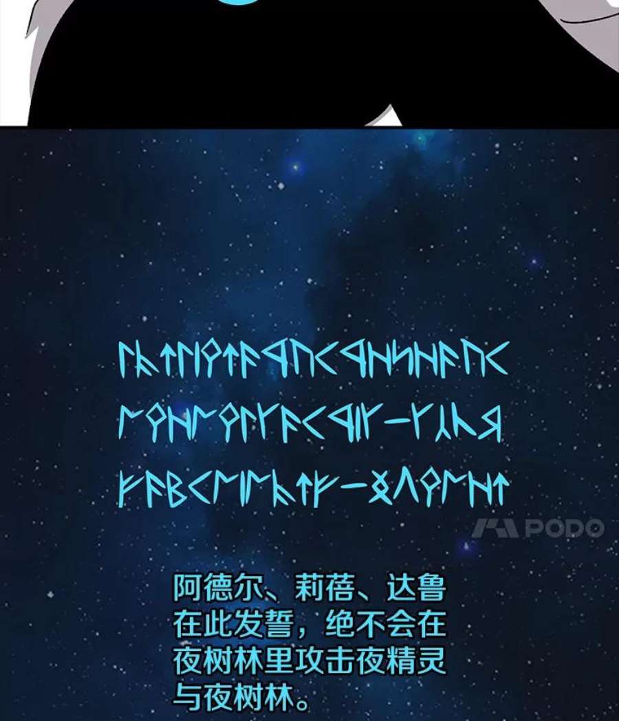 时间静止的房子39.终于等到你
