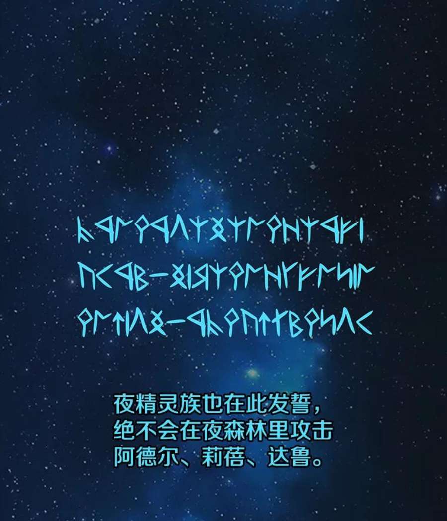 时间静止的房子39.终于等到你