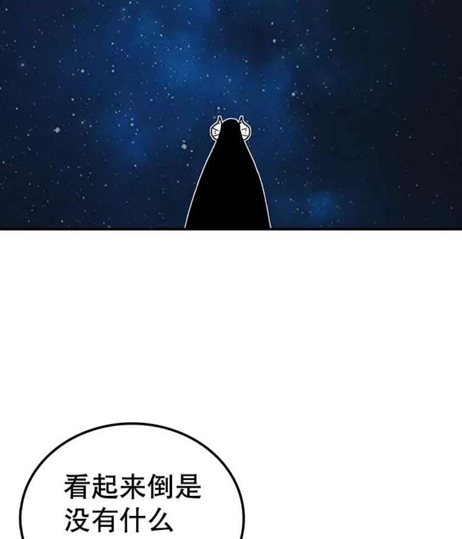时间静止的房子39.终于等到你