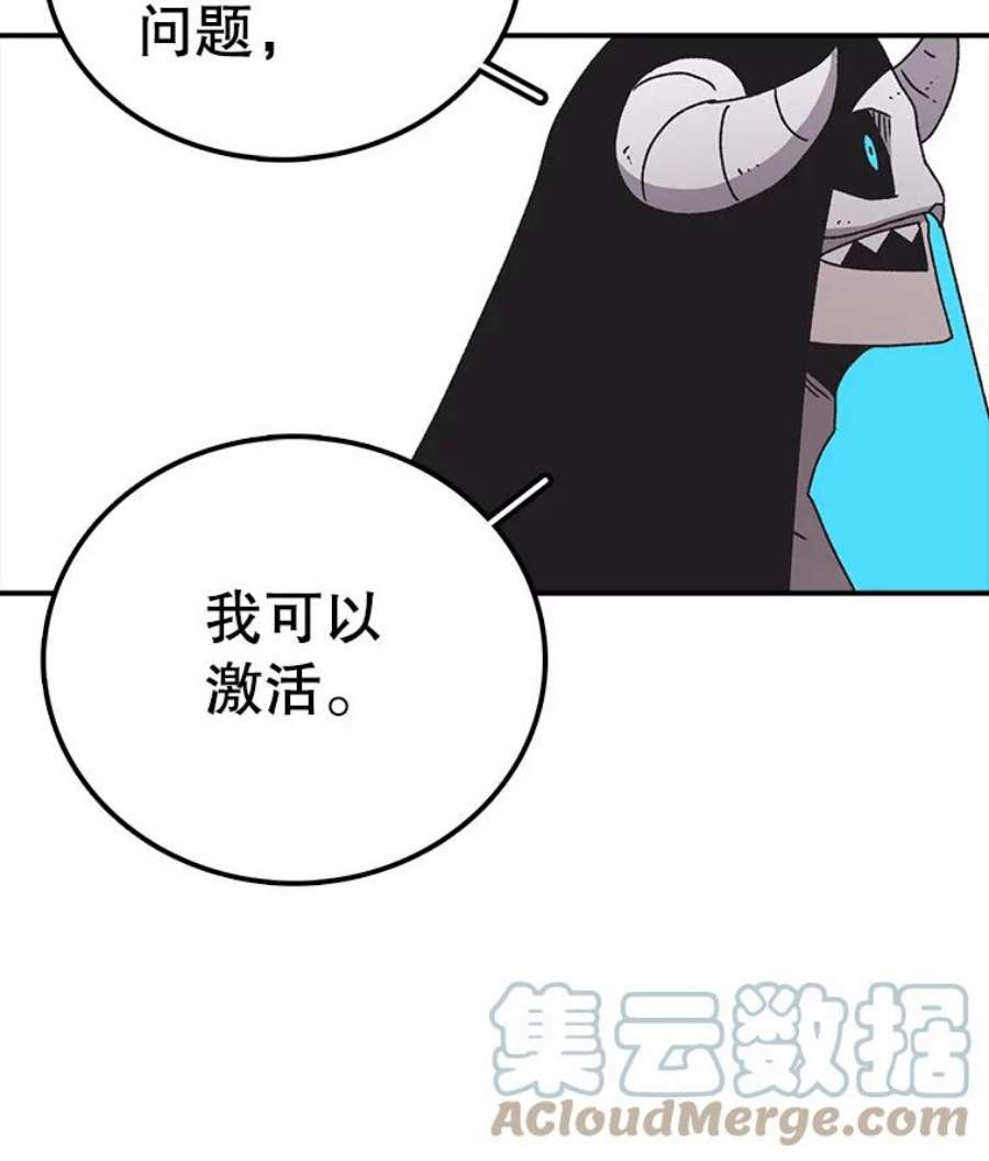时间静止的房子39.终于等到你