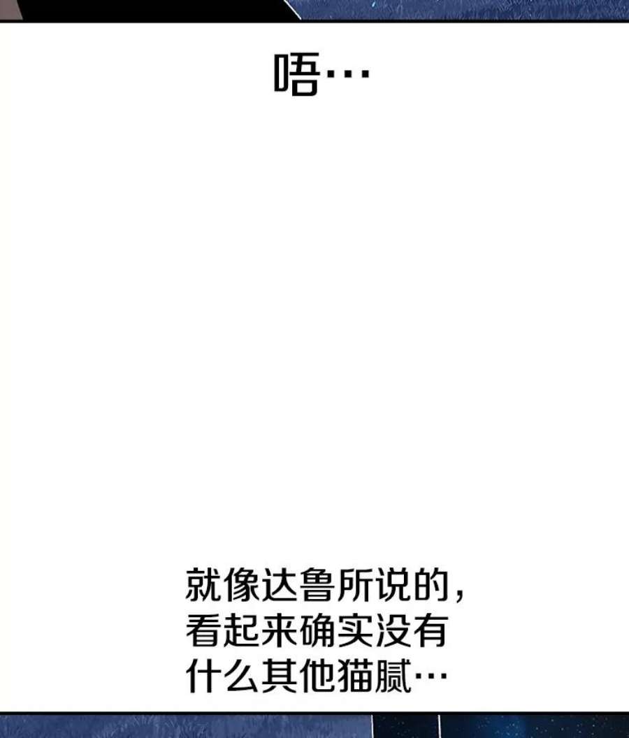 时间静止的房子39.终于等到你