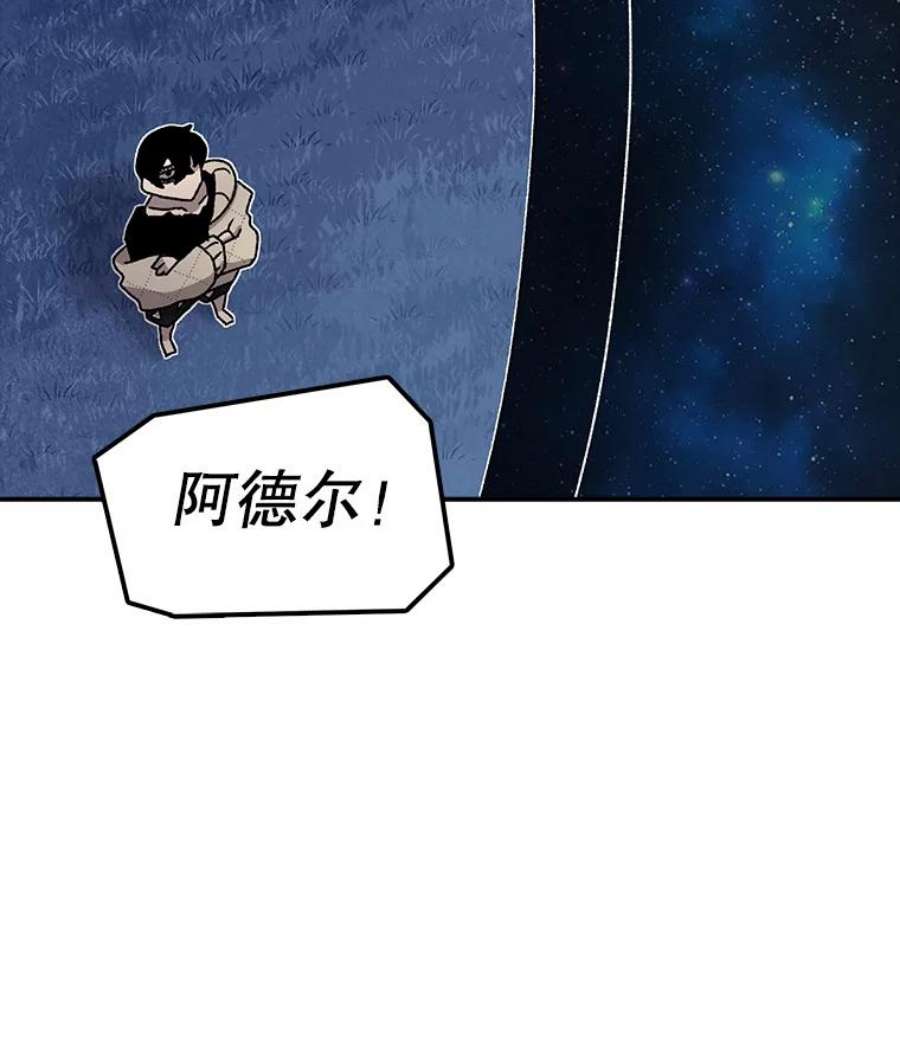 时间静止的房子39.终于等到你