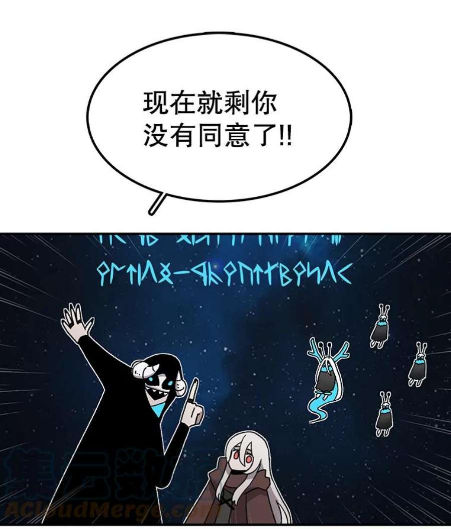 时间静止的房子39.终于等到你