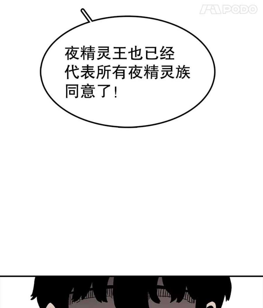 时间静止的房子39.终于等到你