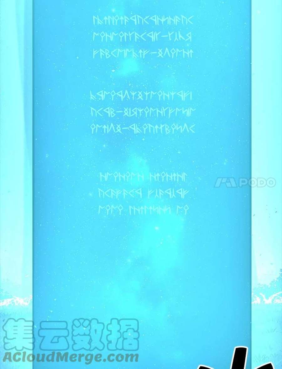 时间静止的房子39.终于等到你