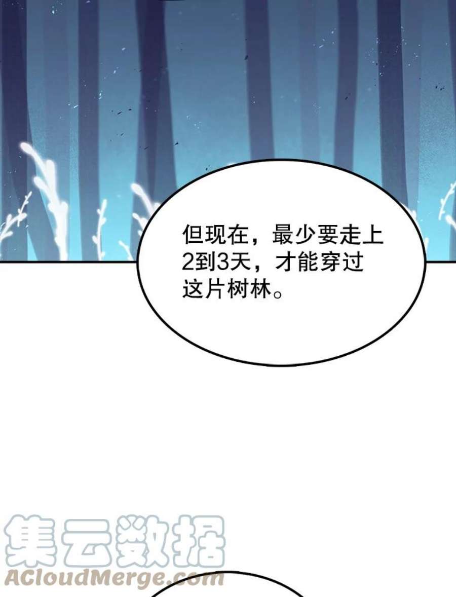 时间静止的房子39.终于等到你