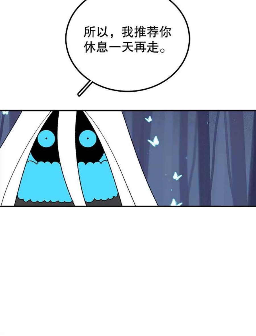 时间静止的房子39.终于等到你