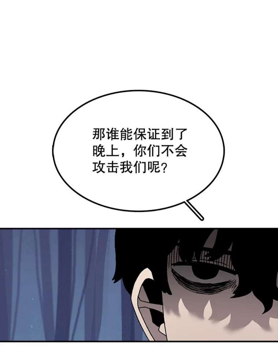 时间静止的房子39.终于等到你