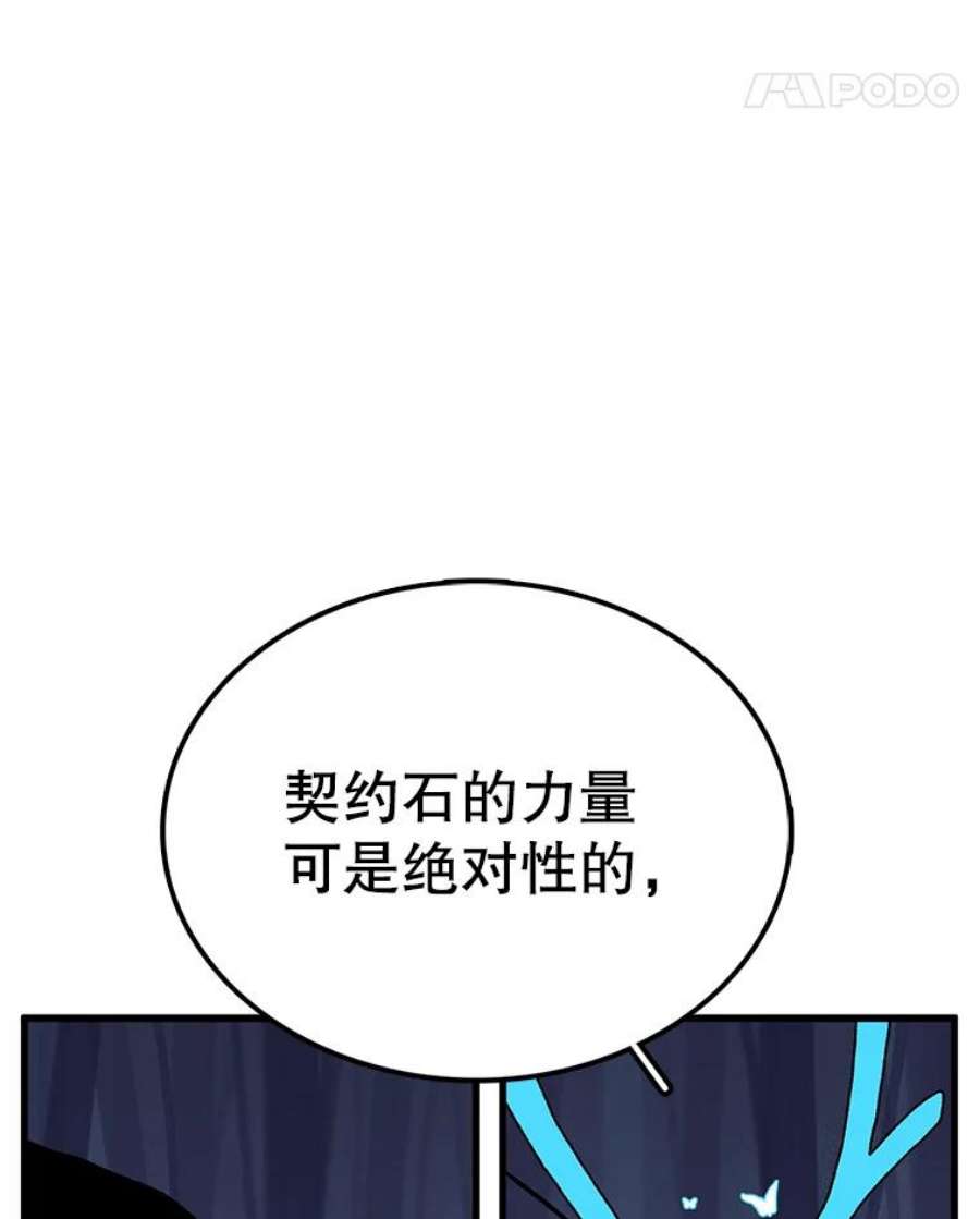 时间静止的房子39.终于等到你