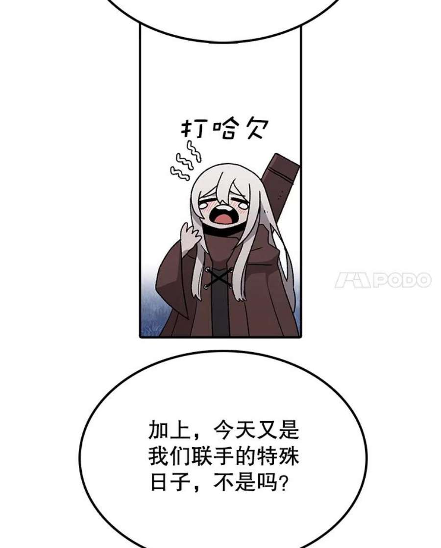 时间静止的房子39.终于等到你
