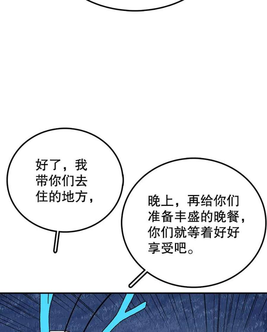 时间静止的房子39.终于等到你