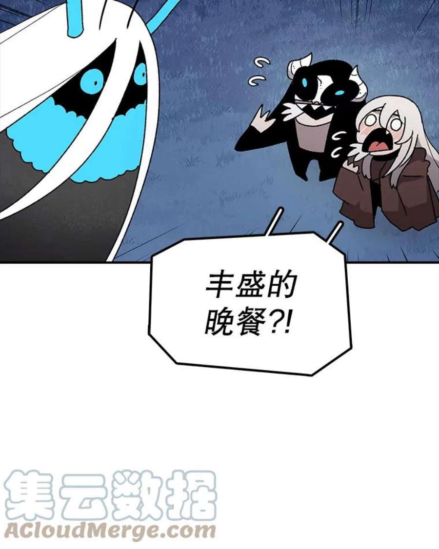时间静止的房子39.终于等到你