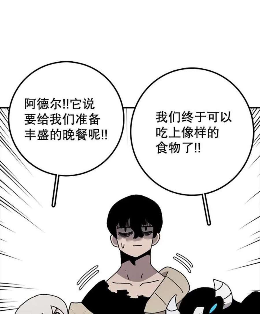 时间静止的房子39.终于等到你