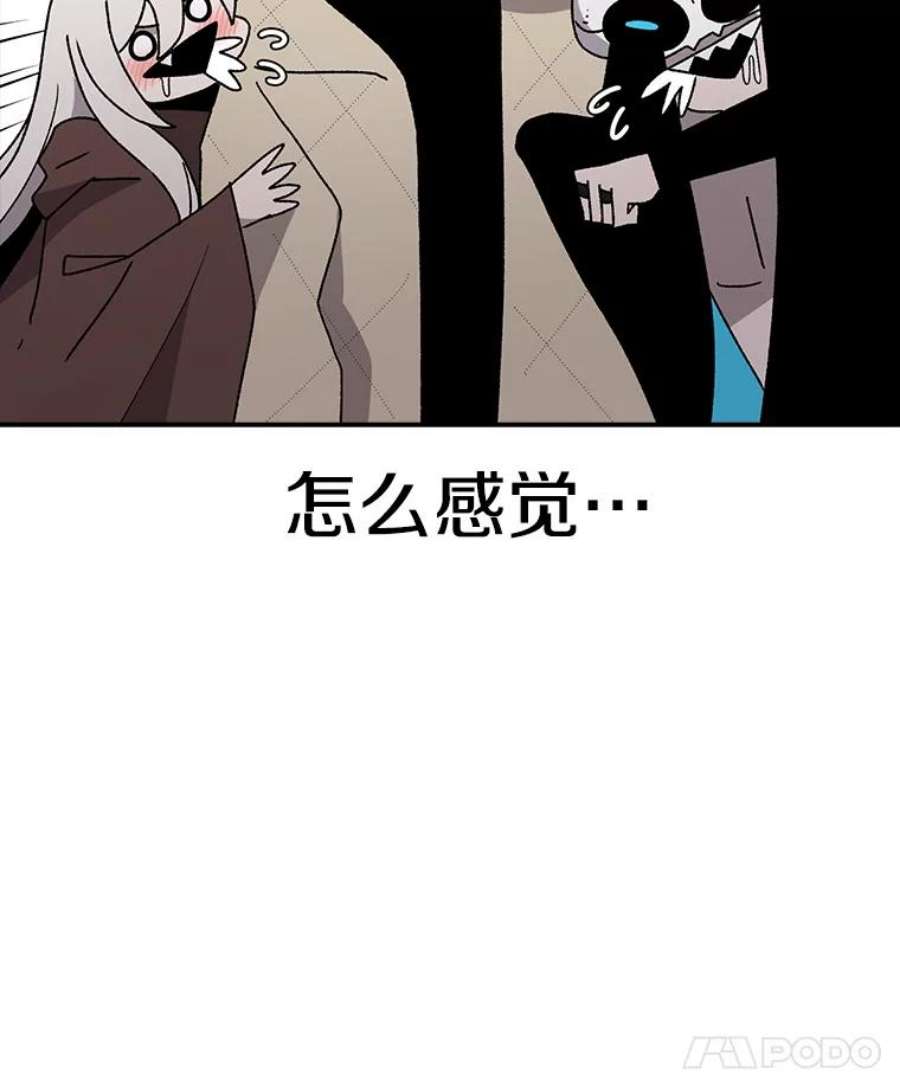 时间静止的房子39.终于等到你