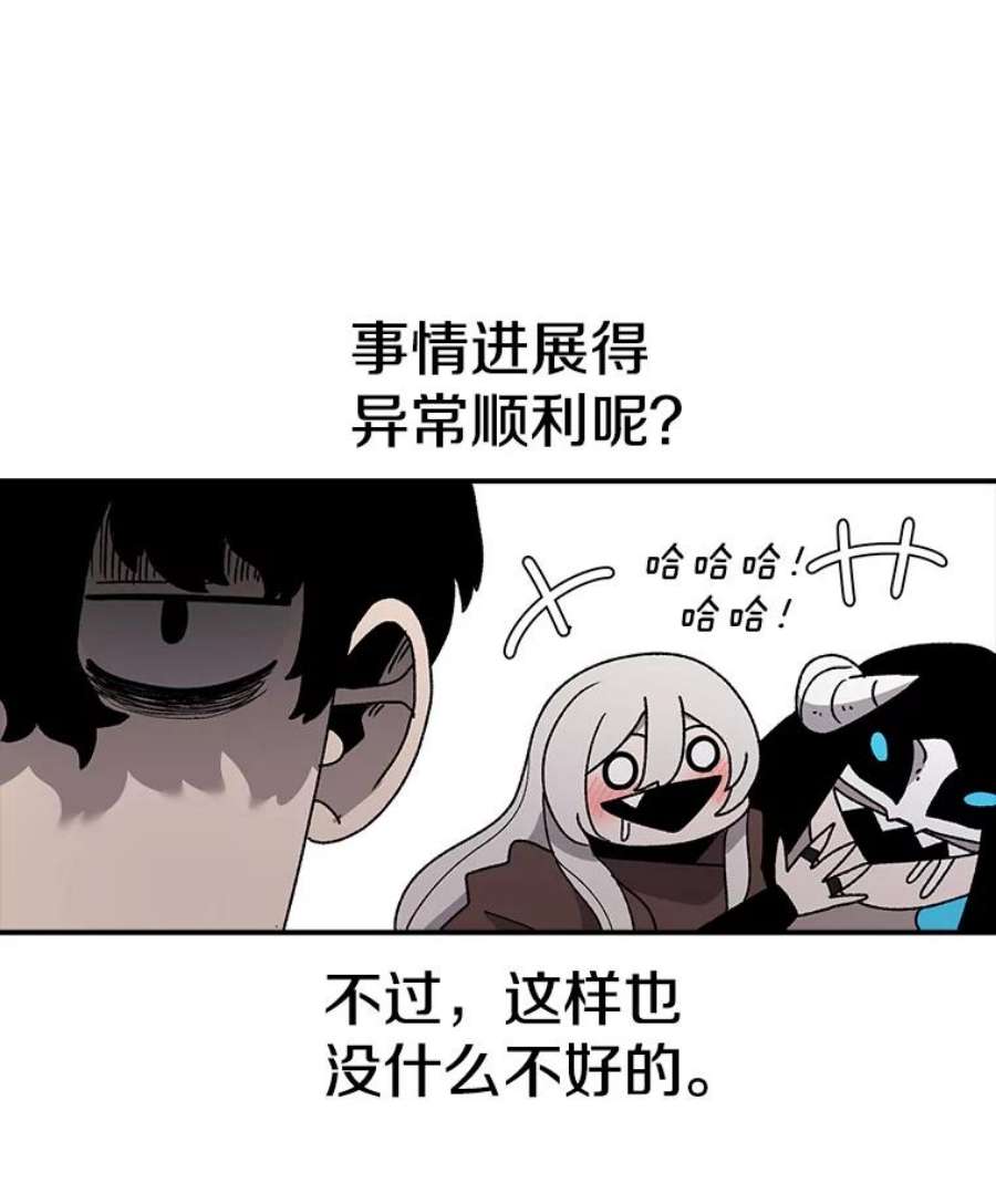 时间静止的房子39.终于等到你