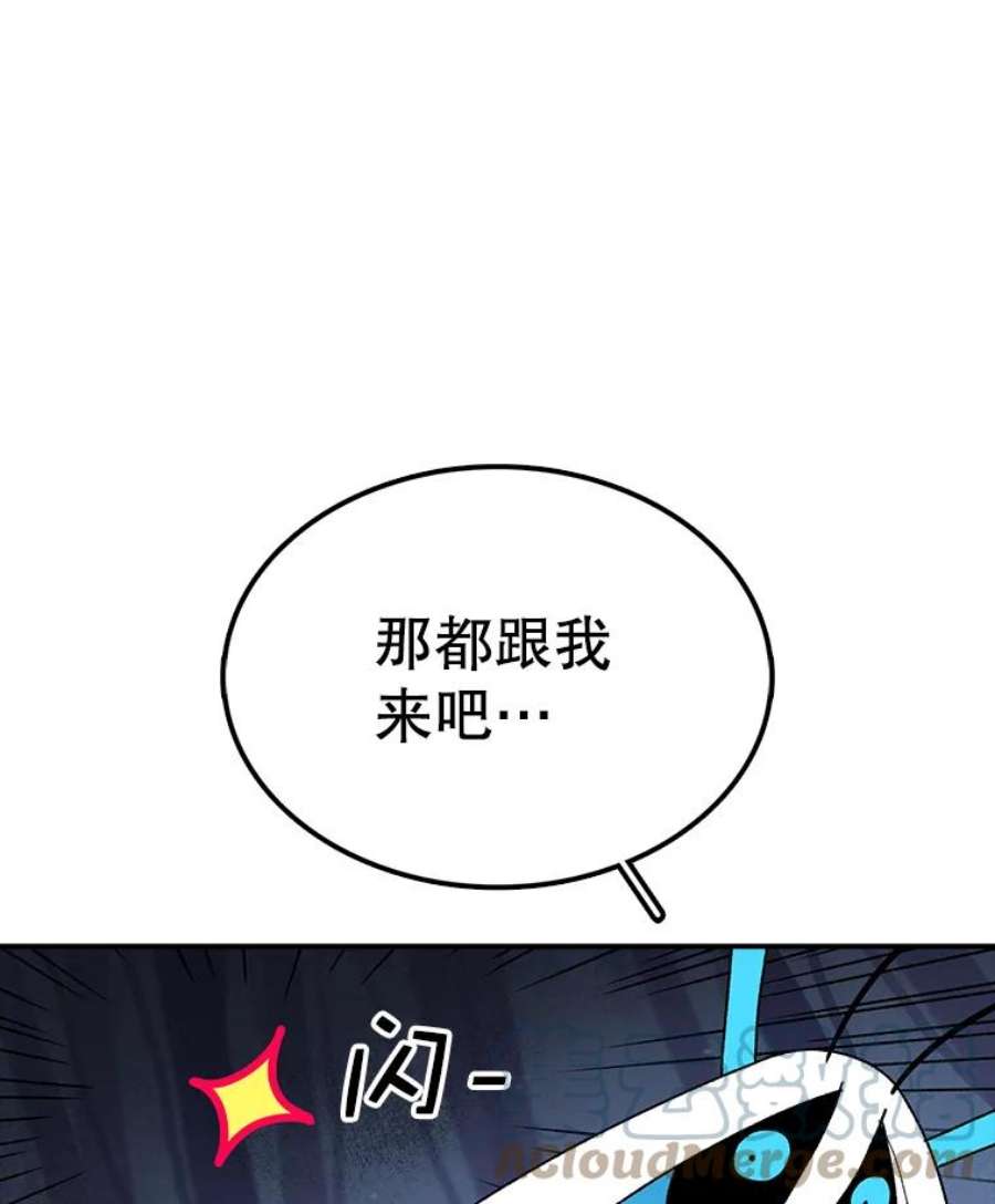 时间静止的房子39.终于等到你