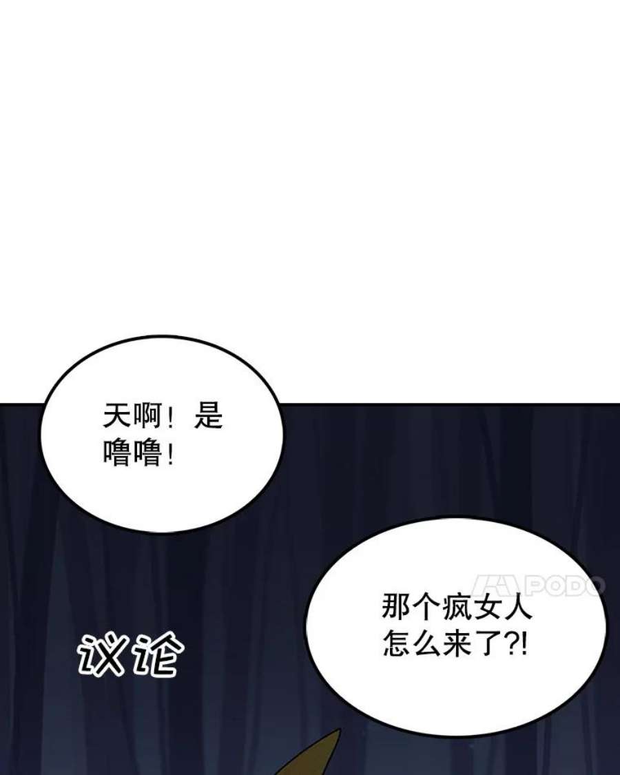 时间静止的房子39.终于等到你