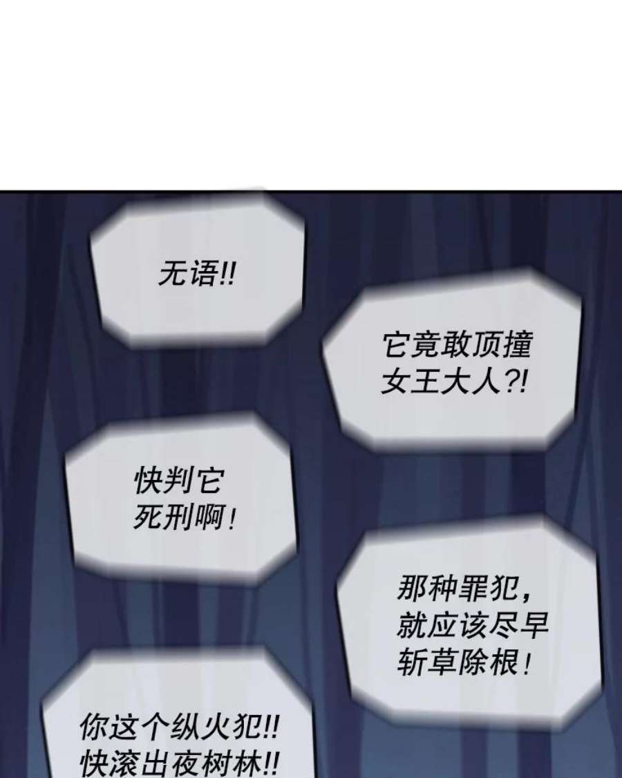 时间静止的房子39.终于等到你
