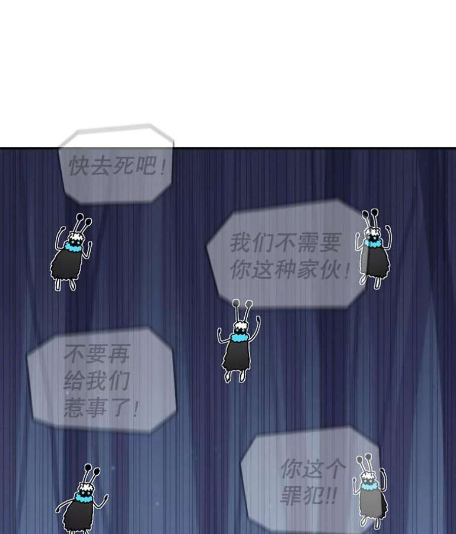 时间静止的房子39.终于等到你