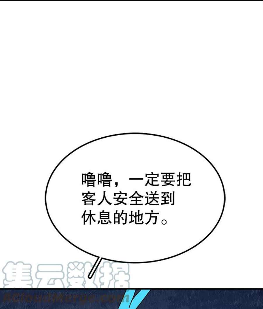 时间静止的房子39.终于等到你