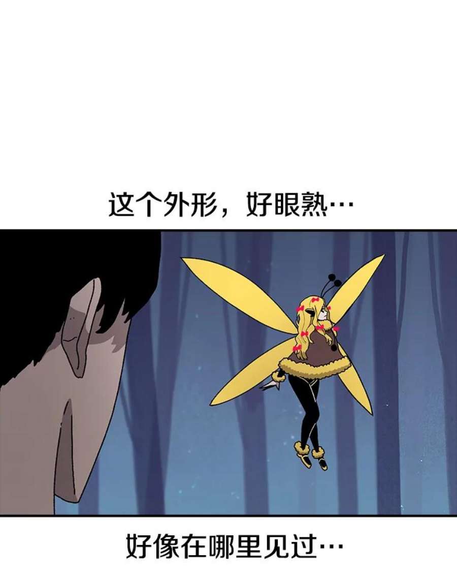 时间静止的房子39.终于等到你
