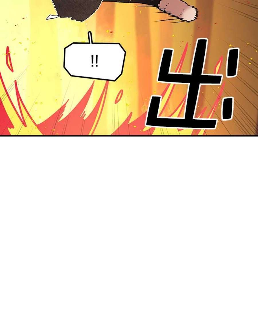 时间静止的房子40.再次被攻击