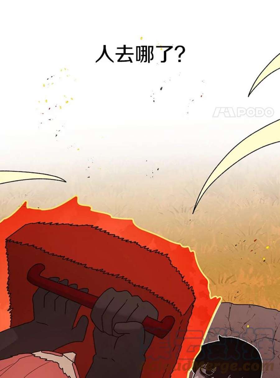 时间静止的房子41.魔王的味道