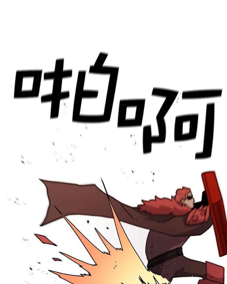 时间静止的房子41.魔王的味道