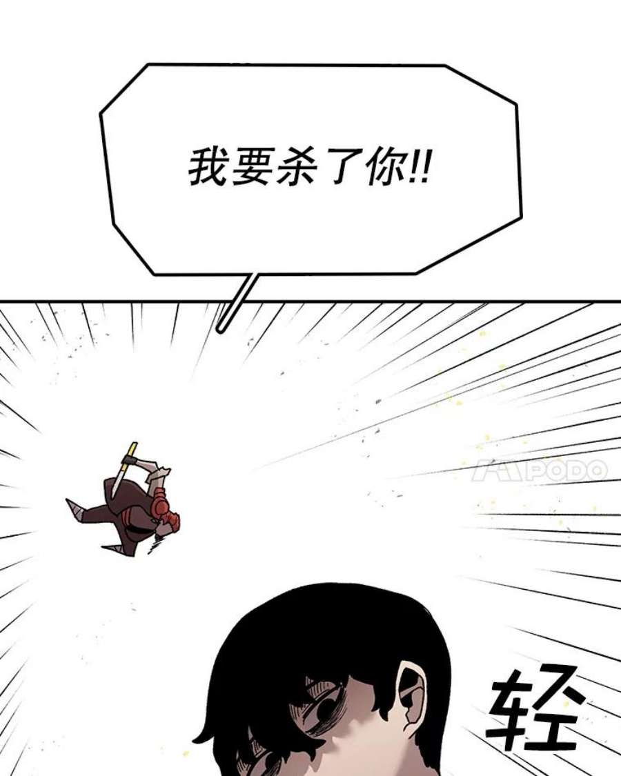 时间静止的房子41.魔王的味道