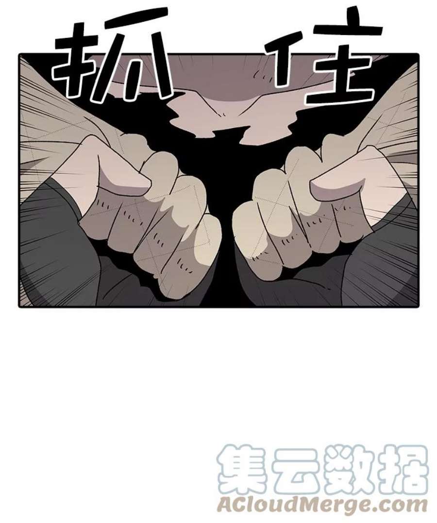 时间静止的房子41.魔王的味道