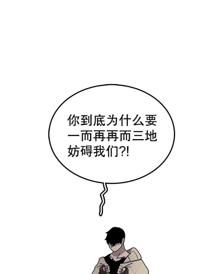 时间静止的房子41.魔王的味道