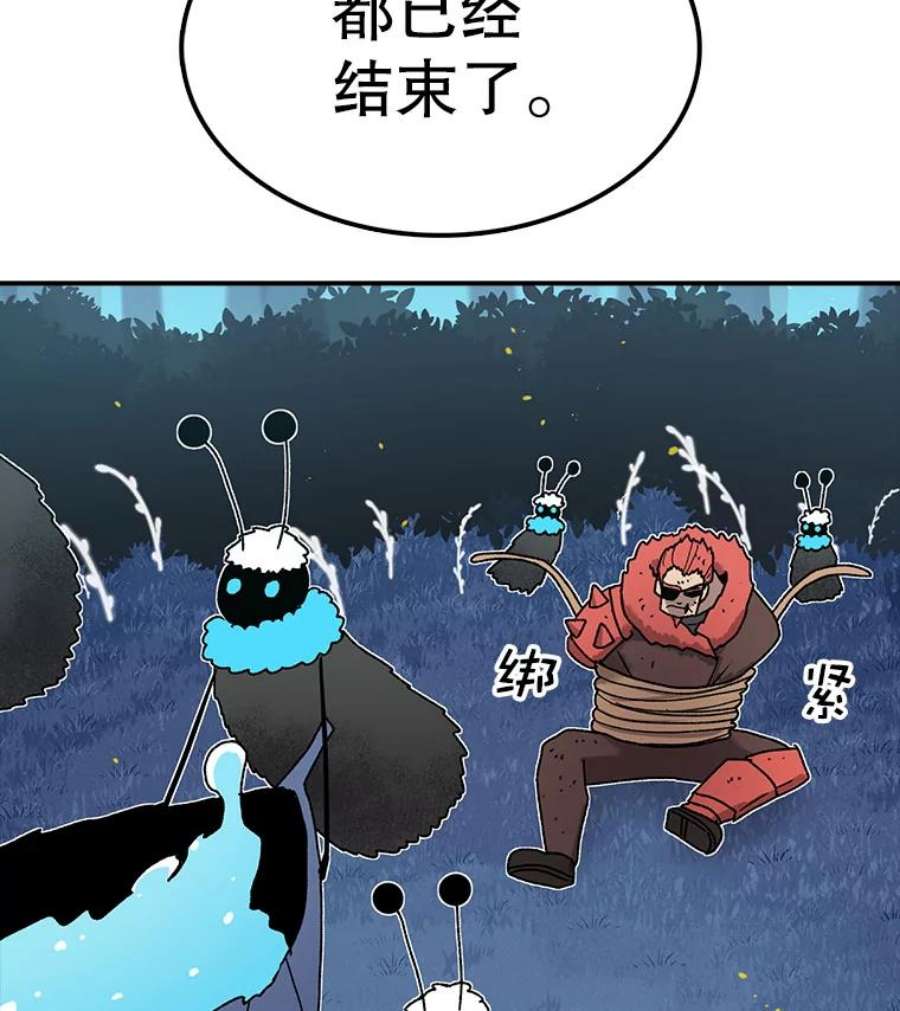 时间静止的房子41.魔王的味道