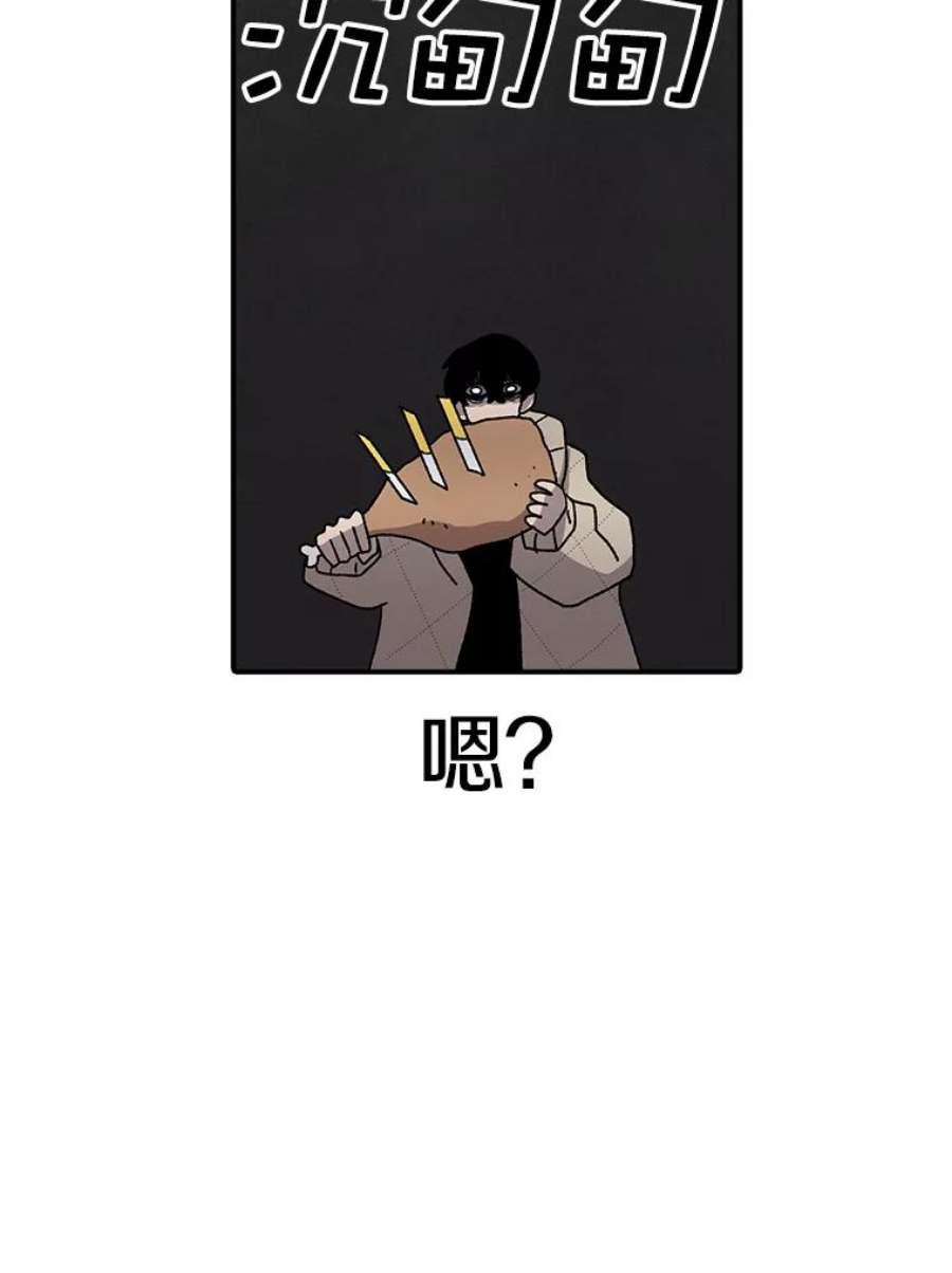 时间静止的房子41.魔王的味道