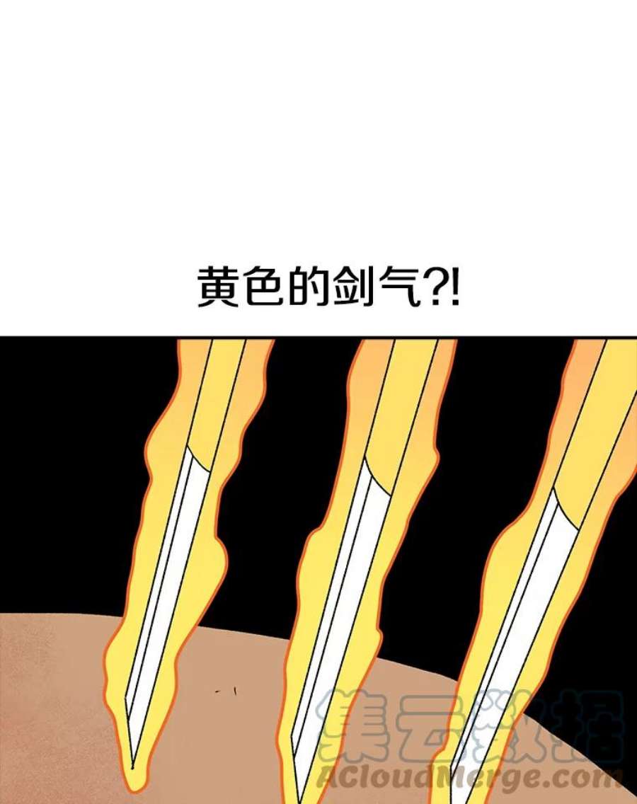 时间静止的房子41.魔王的味道