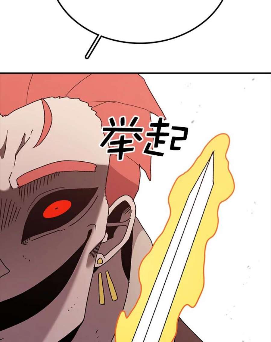 时间静止的房子41.魔王的味道