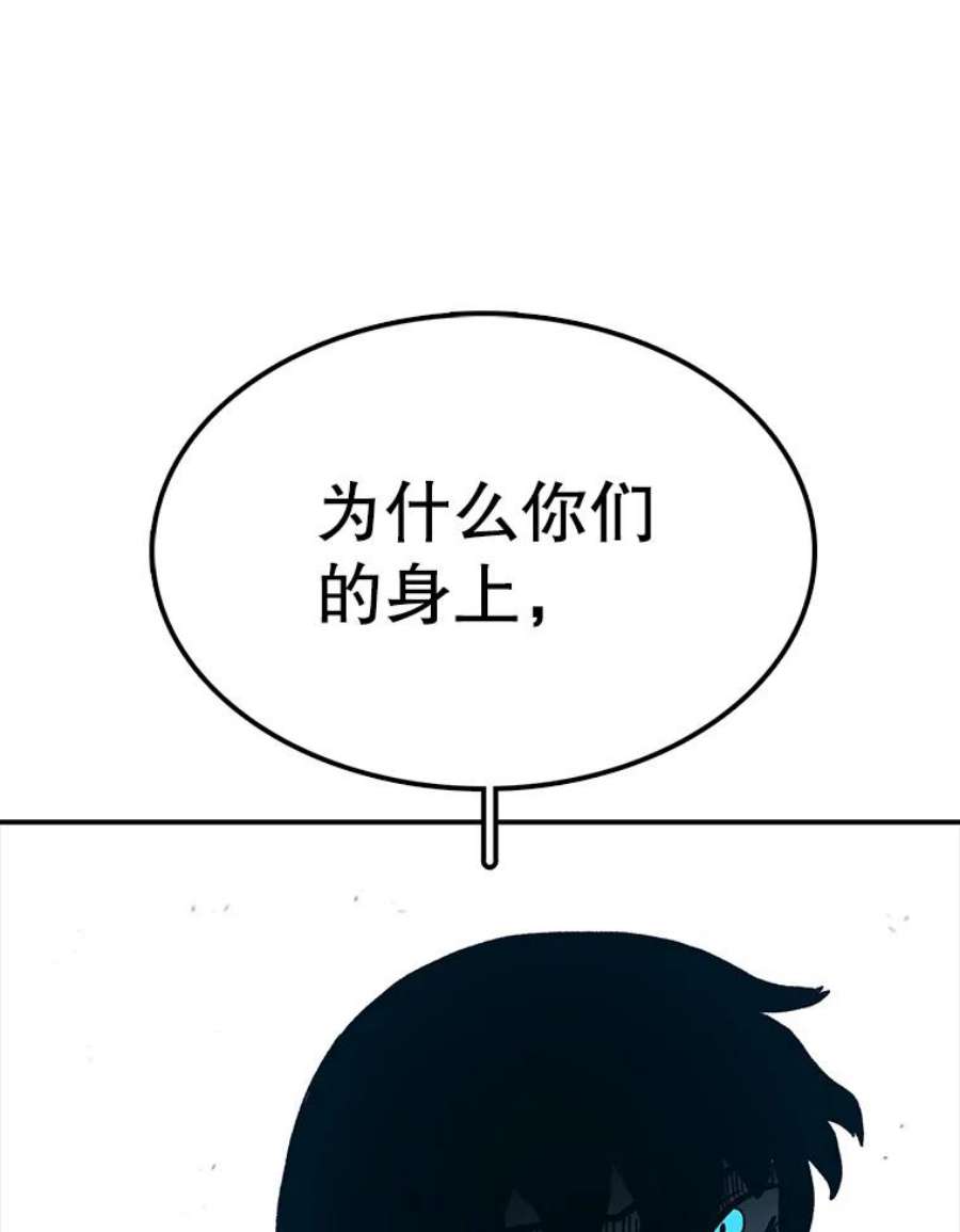 时间静止的房子41.魔王的味道