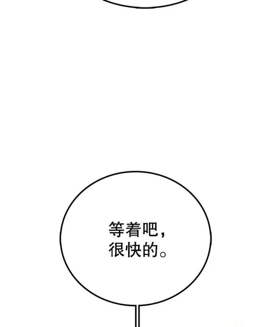 时间静止的房子41.魔王的味道