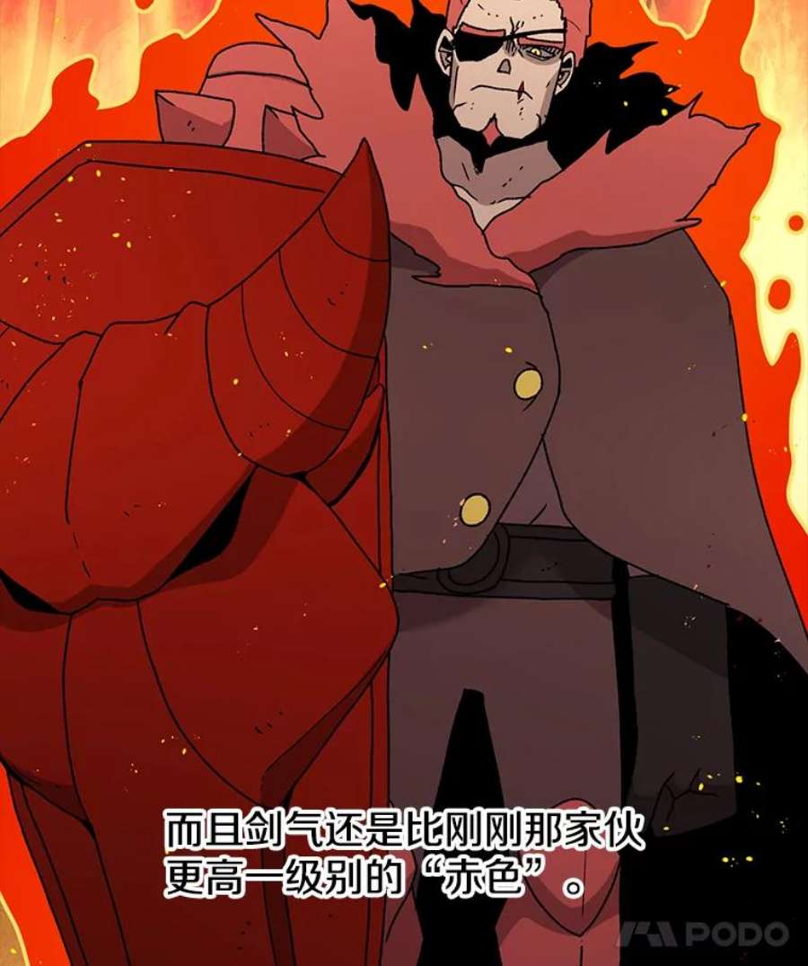 时间静止的房子41.魔王的味道