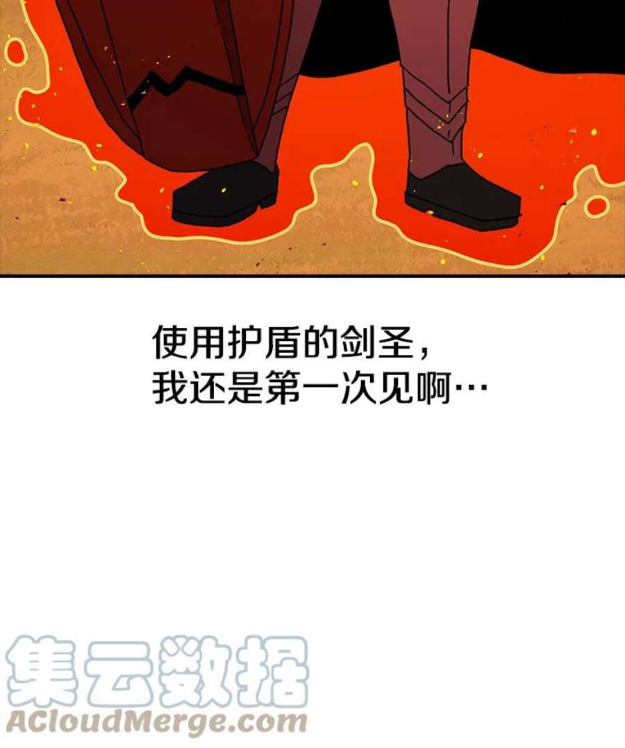 时间静止的房子41.魔王的味道