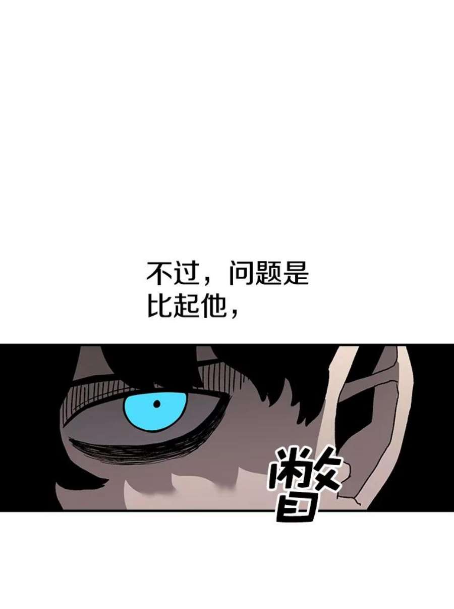 时间静止的房子41.魔王的味道