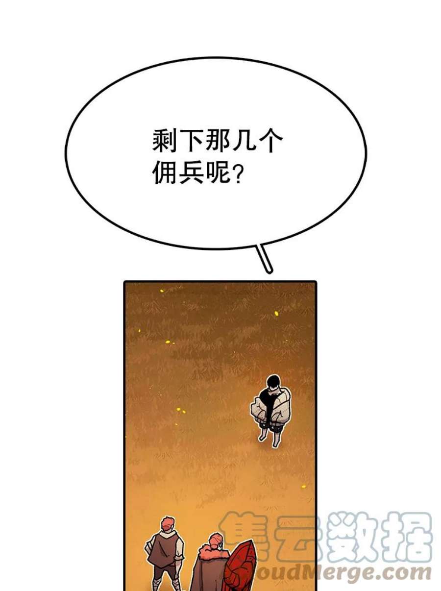 时间静止的房子41.魔王的味道