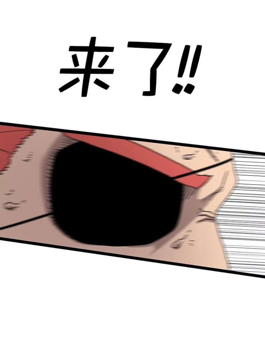 时间静止的房子41.魔王的味道